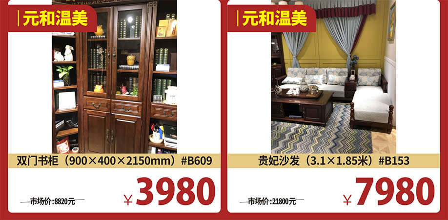 实木客厅32.jpg 实木客厅32.jpg